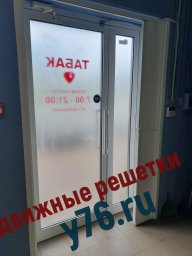Магазин "Табак"
