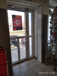 Магнит Косметик г.Углич