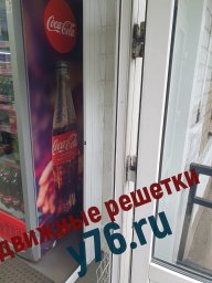 Продуктовый магазин